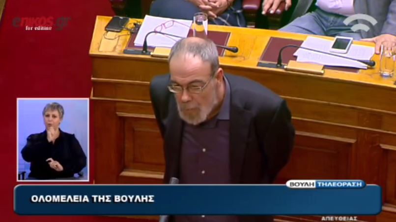 Ορκίστηκε ο βουλευτής του ΣΥΡΙΖΑ Γιώργος Κυρίτσης – ΒΙΝΤΕΟ
