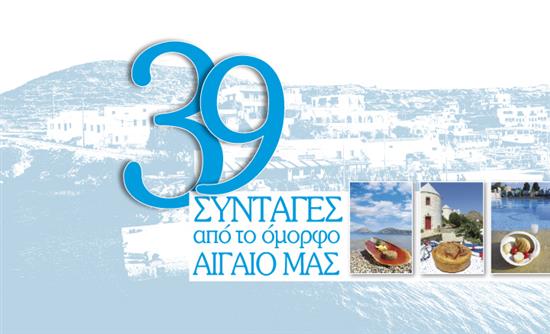 Στο real taste & style που κυκλοφορεί με τη Realnews