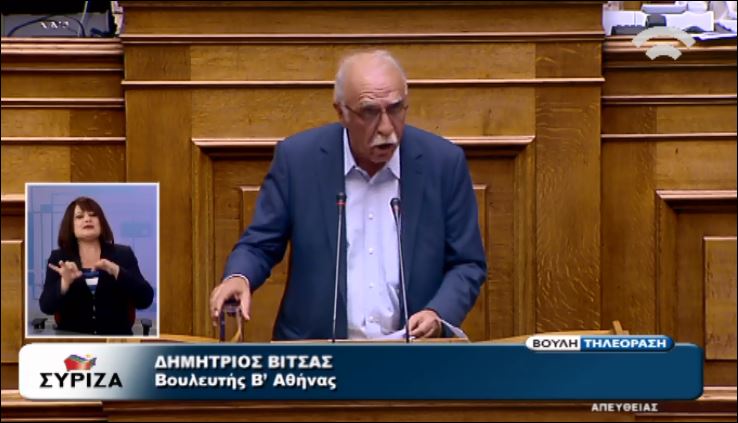 Βίτσας: Η κυβέρνηση της Αριστεράς είναι το νέο μονοπάτι της ιστορίας