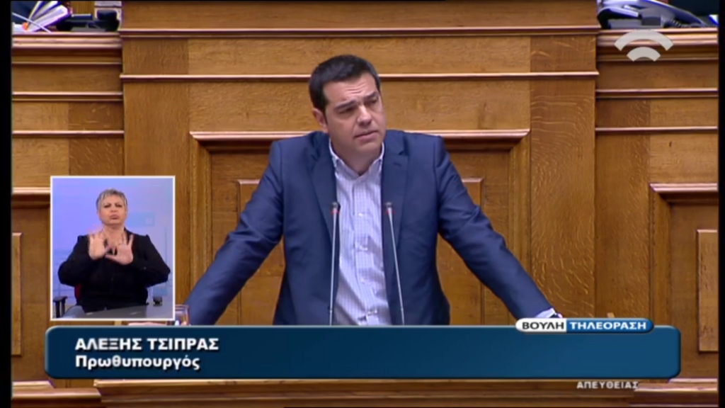 Τσίπρας: Σχέδια εξόδου της χώρας από το ευρώ δεν είχαμε. Σχέδιο διαχείρισης εκτάκτου ανάγκης είχαμε – ΤΩΡΑ