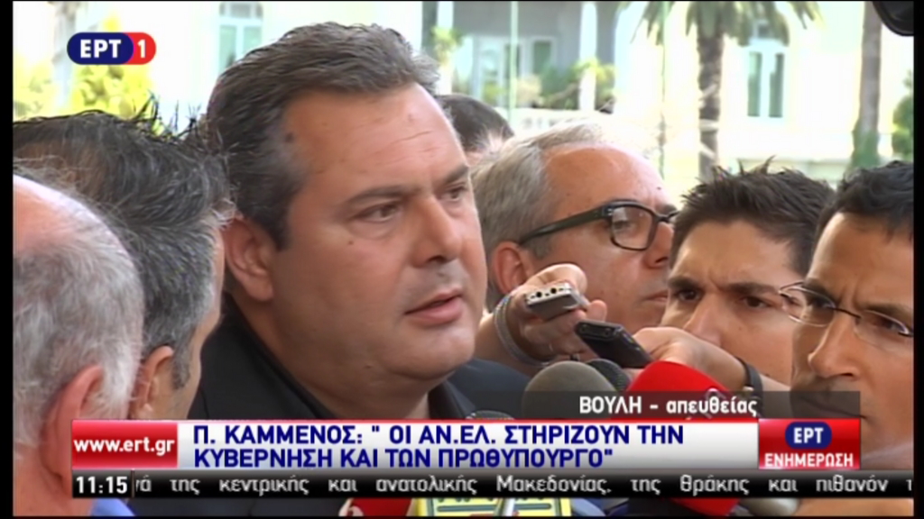 Καμμένος: Θα ψηφίσουμε αυτά για τα οποία δεσμευθήκαμε στο συμβούλιο των πολιτικών αρχηγών – ΒΙΝΤΕΟ