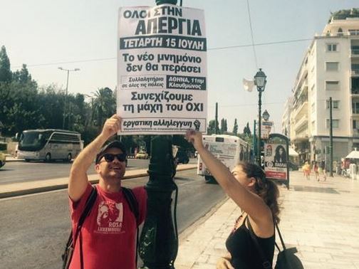 Τα μάτια των διεθνών ΜΜΕ στη σημερινή απεργία – ΦΩΤΟ