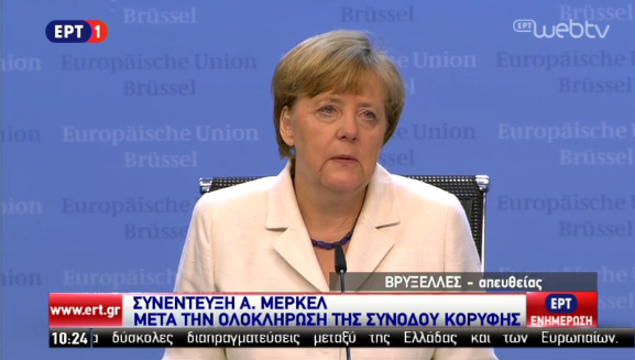 Μέρκελ: Η Ελλάδα πρέπει να νομοθετήσει τα προαπαιτούμενα – ΒΙΝΤΕΟ