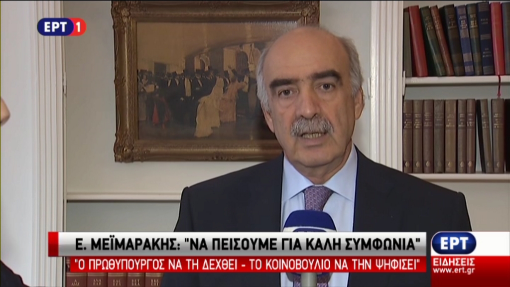 Μεϊμαράκης: Καλώ τον Πρωθυπουργό να συμφωνήσει με τους εταίρους – ΒΙΝΤΕΟ
