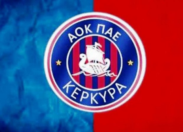 Η ΕΕΑ ζητά τον υποβιβασμό της Κέρκυρας