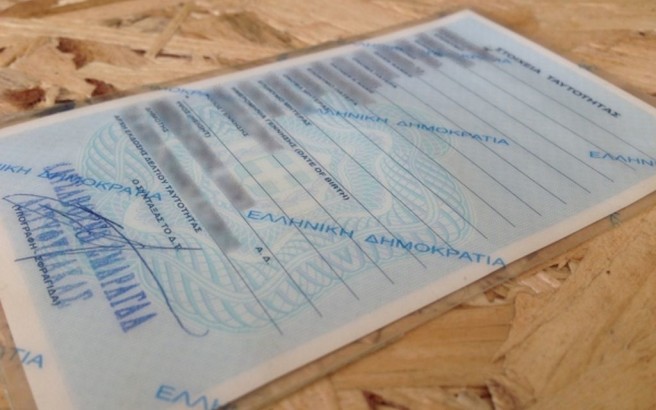 Ανοιχτά τα Γραφεία Ταυτοτήτων για το δημοψήφισμα