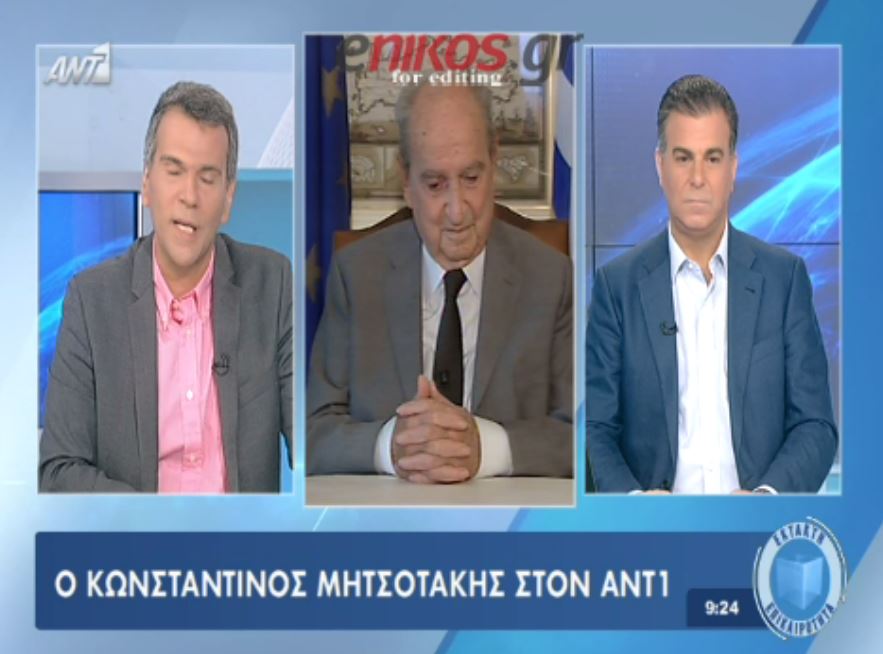 Κωνσταντίνος Μητσοτάκης: Το δημοψήφισμα είναι τρελή ενέργεια χωρίς αίσθημα ευθύνης – ΒΙΝΤΕΟ