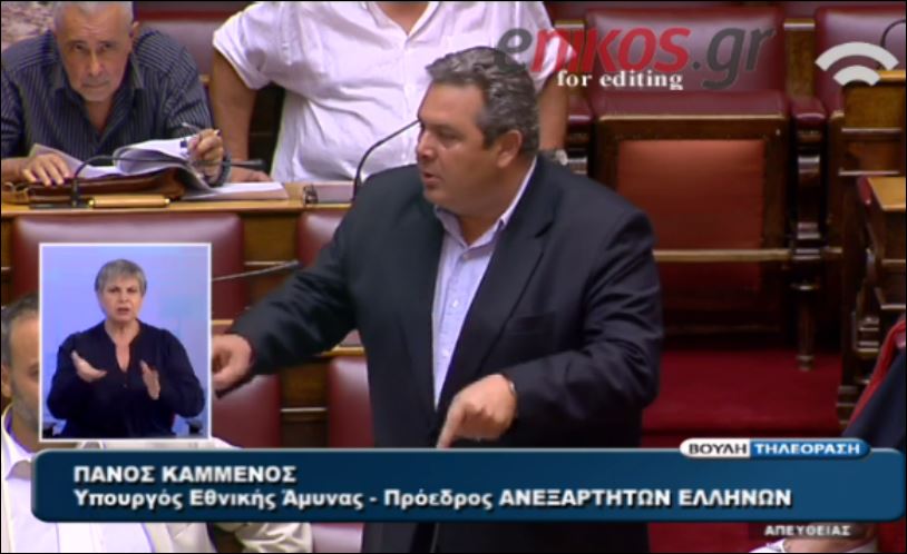 Ο Καμμένος στον Βενιζέλο: Να μην ψηφίσετε και αν θέλετε ρίξτε την κυβέρνηση – ΒΙΝΤΕΟ