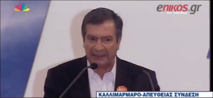 Καμίνης: Οι Έλληνες δεν πιστεύουν τον Τσίπρα – ΒΙΝΤΕΟ