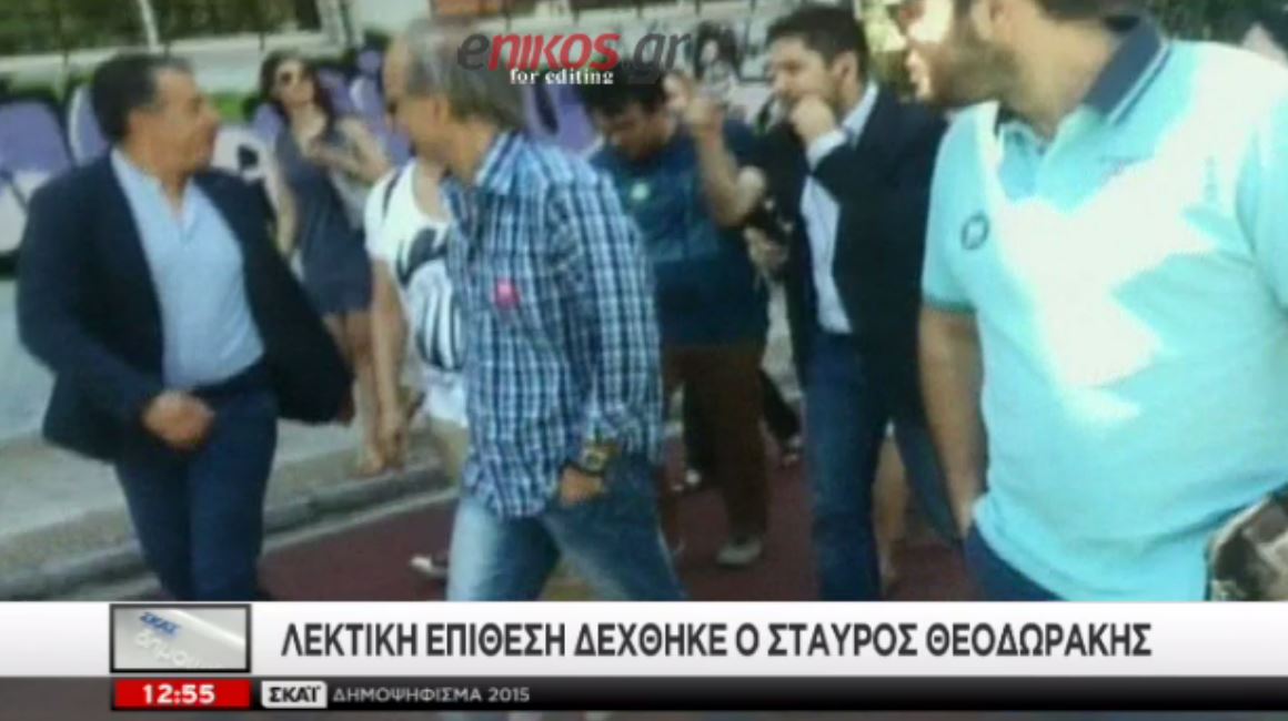 Η λεκτική επίθεση στον Σταύρο Θεοδωράκη – ΒΙΝΤΕΟ