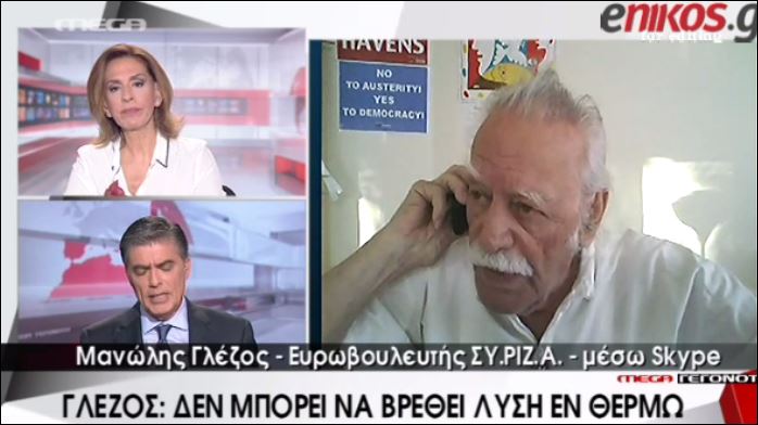 Γλέζος: Είπα στον Σουλτς να κάνουμε ένα τάιμ άουτ – ΒΙΝΤΕΟ