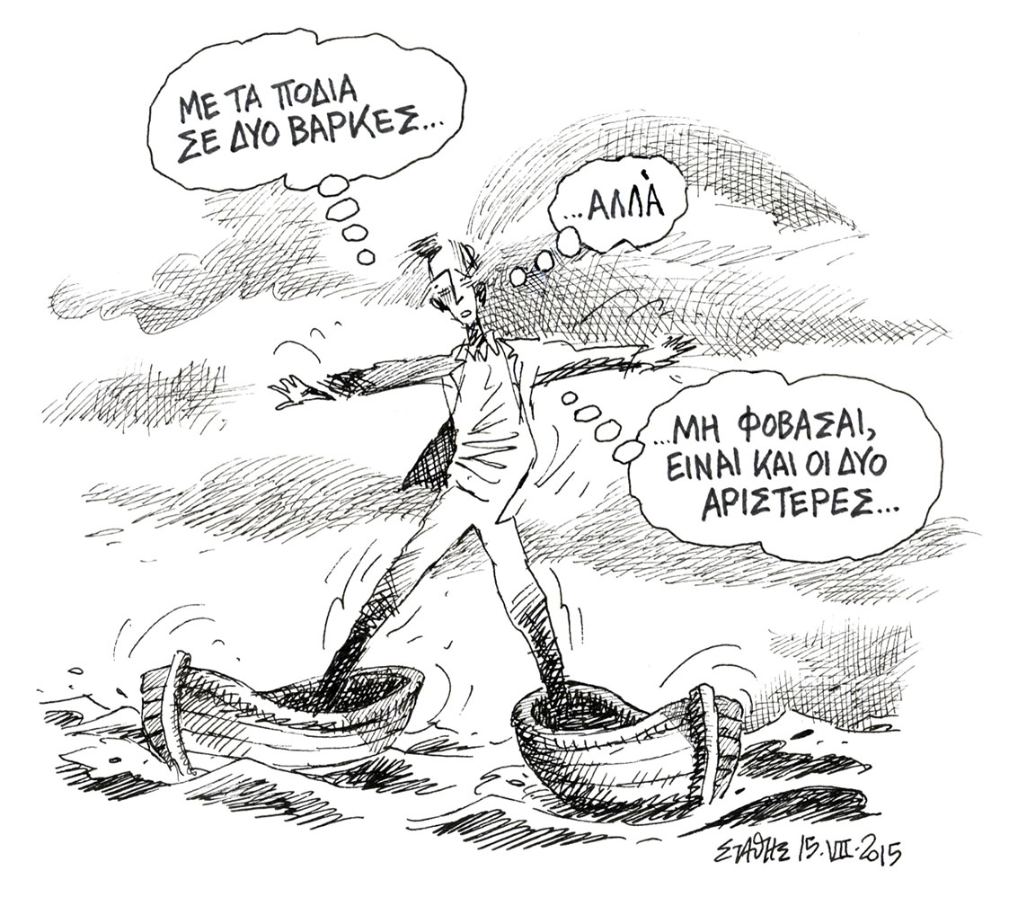 Κόκκινο Καράβι