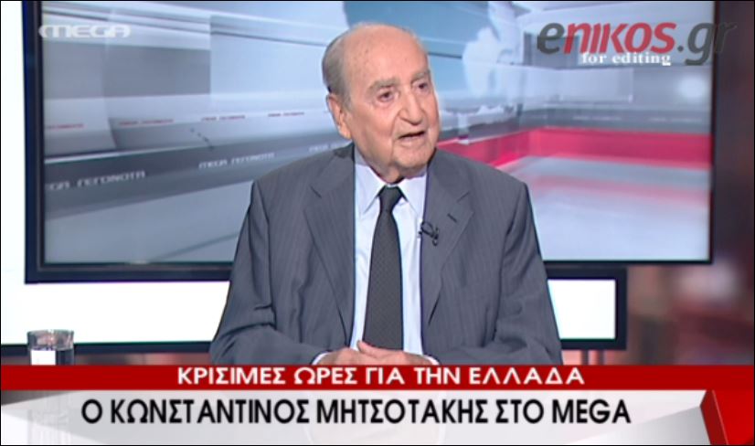 Κωνσταντίνος Μητσοτάκης: Η κυβέρνηση πρέπει να παραιτηθεί αν επικρατήσει το ‘ναι’ – ΒΙΝΤΕΟ
