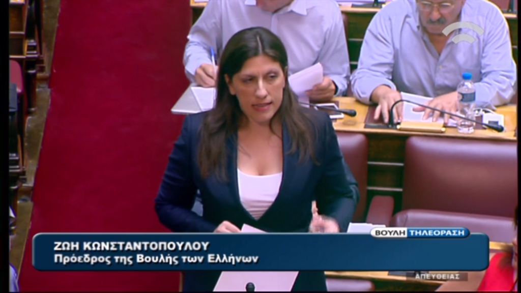 Κωνσταντοπούλου: Η Βουλή δεν πρέπει να αποδεχθεί τον εκβιασμό που απευθύνεται στην κυβέρνηση – ΤΩΡΑ
