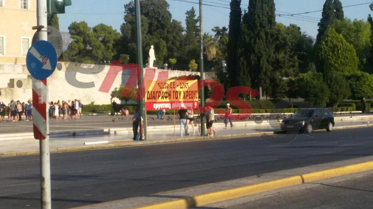 Τα πρώτα πανό στο Σύνταγμα – ΦΩΤΟ