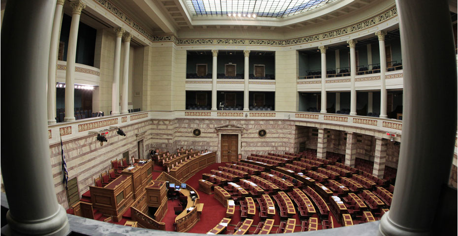 Κατατέθηκε στη Βουλή το νομοσχέδιο για τον Κώδικα Πολιτικής Δικονομίας