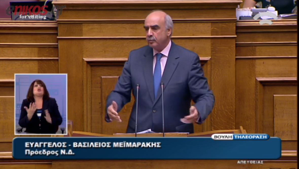Μεϊμαράκης: Το ναι το δικό μας είναι χωρίς ανταλλάγματα – ΒΙΝΤΕΟ