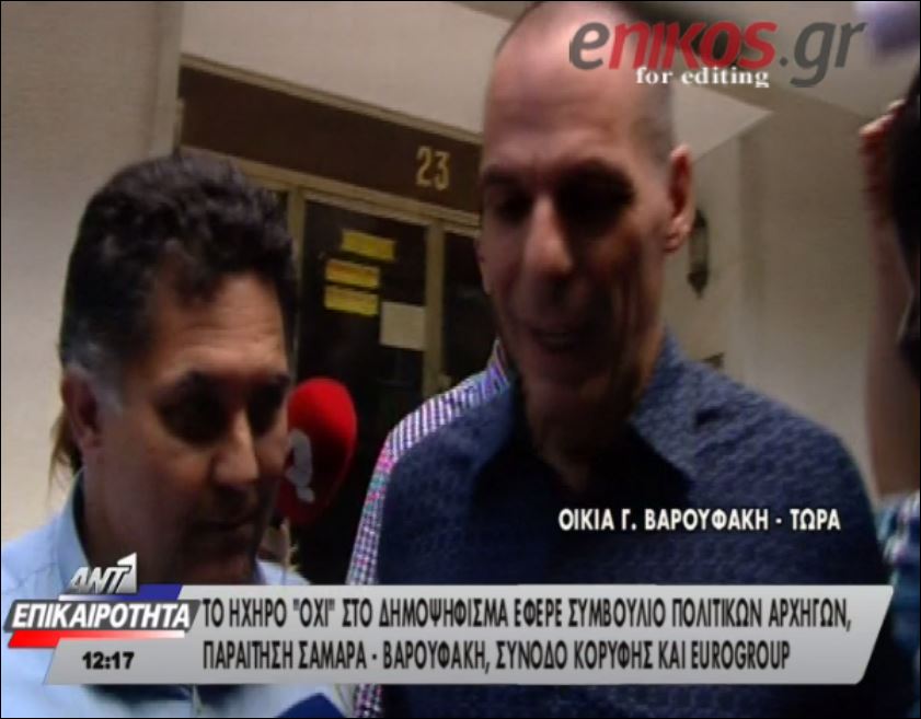 “Βομβάρδισαν” με ερωτήσεις τον Βαρουφάκη – ΒΙΝΤΕΟ
