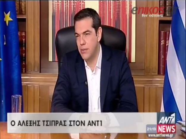 Τσίπρας: Θα έχουμε συμφωνία σε 48 ώρες μετά το δημοψήφισμα – ΒΙΝΤΕΟ