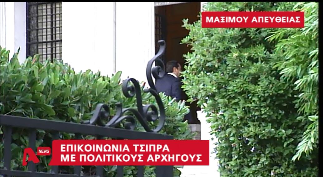 Επέστρεψε στο Μαξίμου ο Τσίπρας