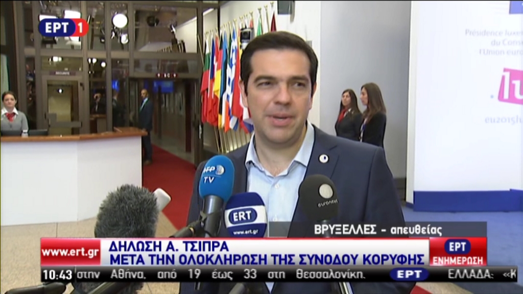 Τσίπρας: Δώσαμε μια δίκαιη μάχη μέχρι τέλους – ΒΙΝΤΕΟ