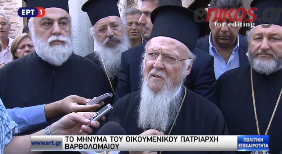 Βαρθολομαίος: Εύχομαι όλα να εξελιχθούν ομαλά – ΒΙΝΤΕΟ