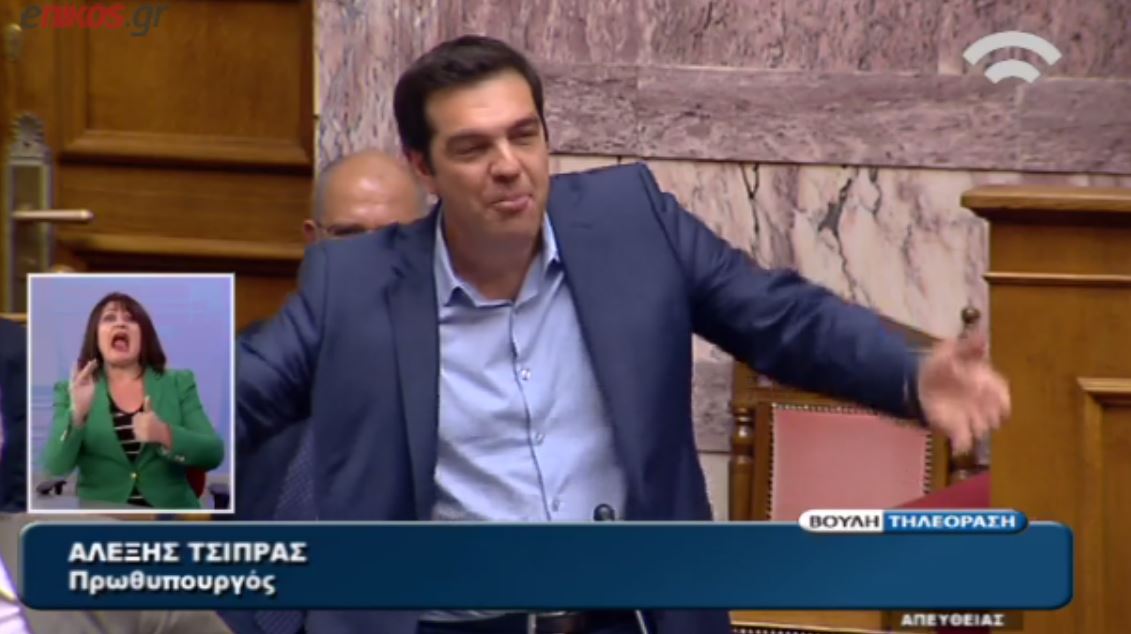 Τσίπρας: Πως γίνεται κ. Μεϊμαράκη στις δημοσκοπήσεις να έχουμε διπλό σκορ; – ΒΙΝΤΕΟ
