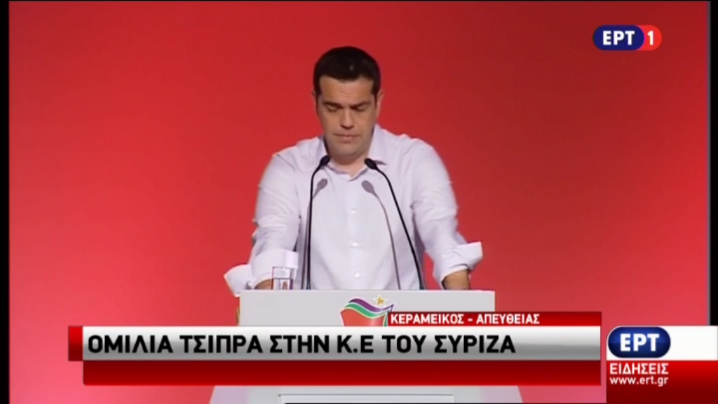 Τσίπρας: Ακραία η θέση ότι ασπαστήκαμε τον φιλελευθερισμό – ΤΩΡΑ