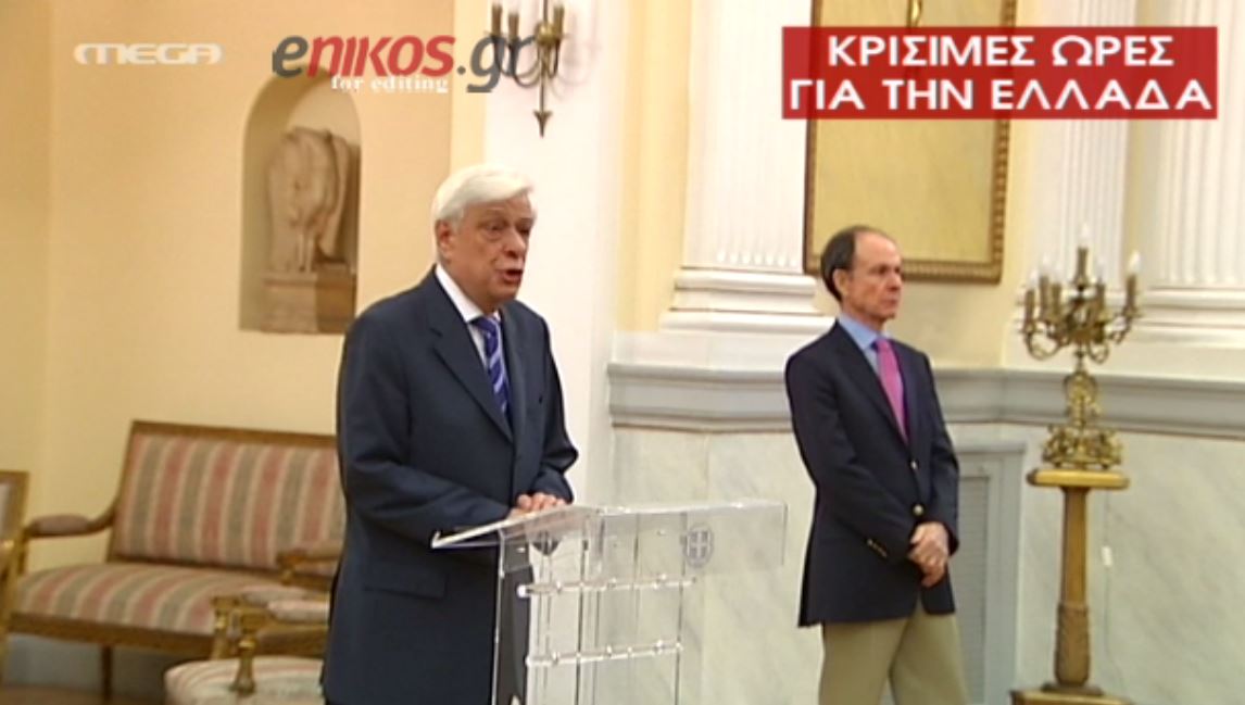 Παυλόπουλος: Oι ΗΠΑ να ενισχύσουν την Ελλάδα αυτή την κρίσιμη στιγμή – ΒΙΝΤΕΟ