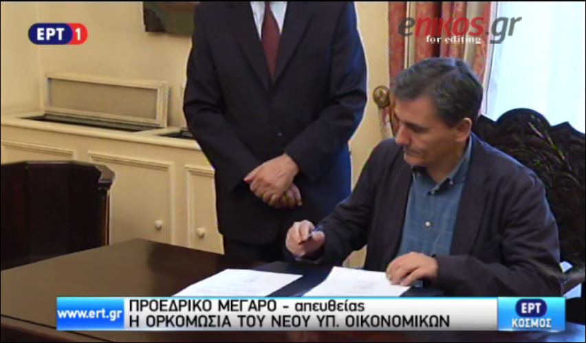 Η ορκωμοσία του Ευκλείδη Τσακαλώτου – ΒΙΝΤΕΟ