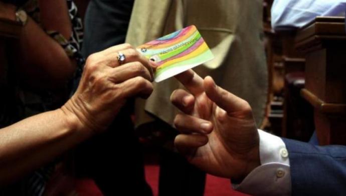 Από σήμερα χρησιμοποιούνται οι κάρτες αλληλεγγύης