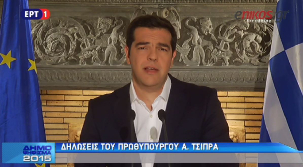 Τσίπρας: Από αύριο η Ελλάδα επανέρχεται στο τραπέζι της διαπραγμάτευσης – ΒΙΝΤΕΟ