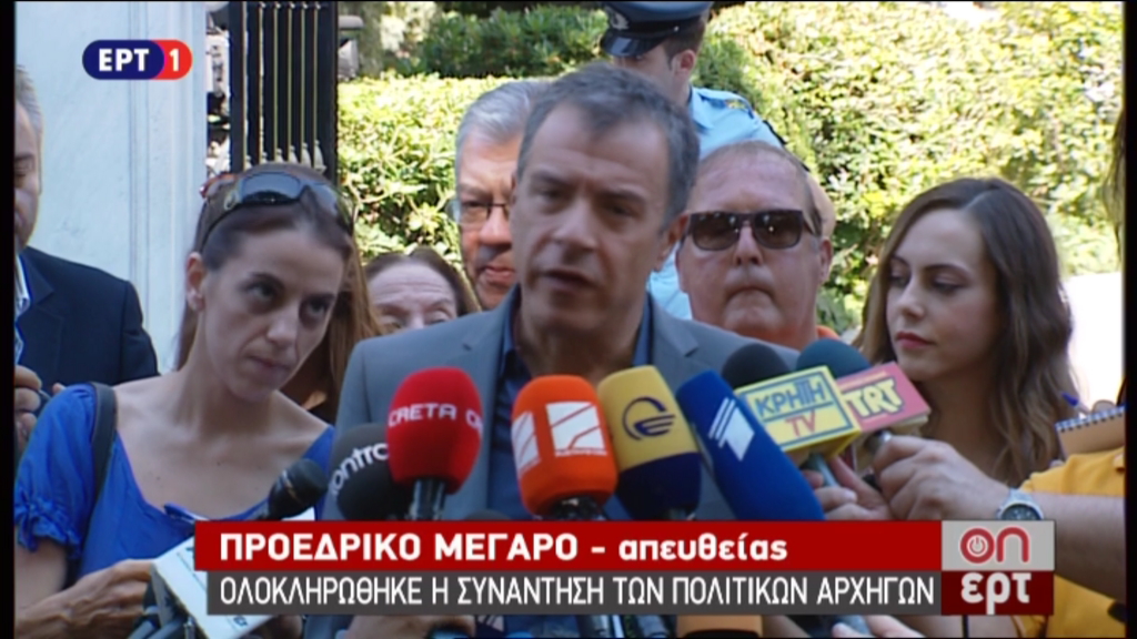 Θεοδωράκης: Πρέπει να αντιμετωπίσουμε ενωμένοι τις εξελίξεις – ΒΙΝΤΕΟ