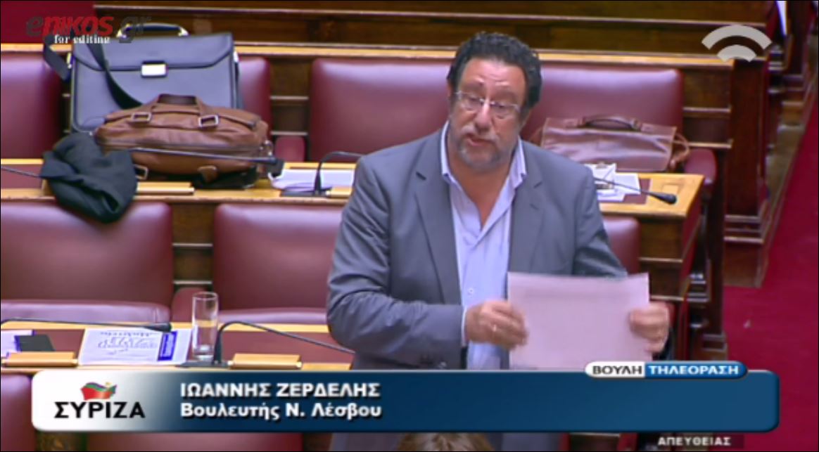 Σκληρή κριτική από βουλευτή του ΣΥΡΙΖΑ για τον ΦΠΑ στα νησιά – ΒΙΝΤΕΟ