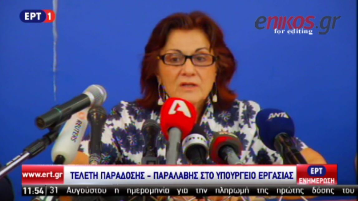 Φωτίου: Μέχρι τις 5 Αυγούστου θα έχουν πληρωθεί όλα τα προνοιακά επιδόματα – ΒΙΝΤΕΟ