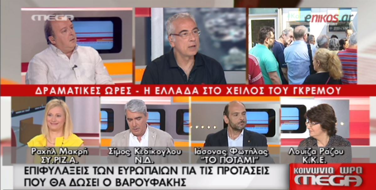 Φωτήλας στην Μακρή: Βουλώστε το κυρία μου επιτέλους – ΒΙΝΤΕΟ