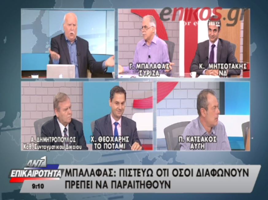 Μπαλάφας: Αν ήμουν υπουργός και διαφωνούσα θα παραιτούμουν – ΒΙΝΤΕΟ