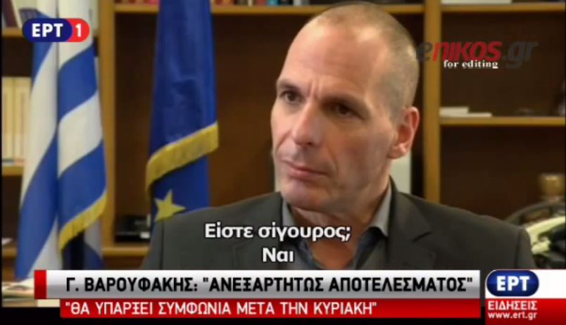 Βαρουφάκης: Οι τράπεζες θα ανοίξουν την Τρίτη – ΒΙΝΤΕΟ