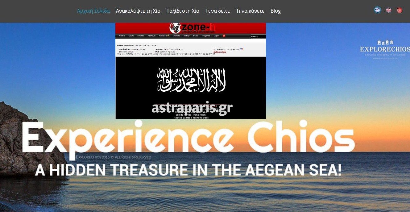 Άραβες “χάκαραν” την ιστοσελίδα του δήμου Χίου – ΦΩΤΟ