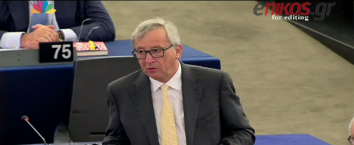 Η παρατήρηση ευρωβουλευτή στον Γιούνκερ για τα SMS με τον Τσίπρα – ΒΙΝΤΕΟ