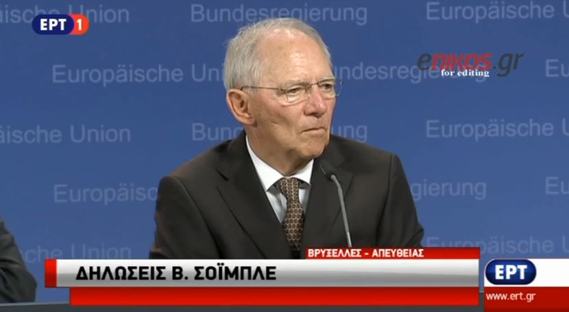 Η απάντηση του Σόιμπλε για το Grexit – ΒΙΝΤΕΟ