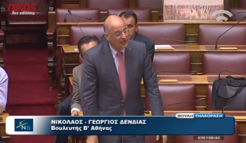 Δένδιας: Παραιτηθείτε ή καταθέστε πρόταση μομφής κατά της Κωνσταντοπούλου – ΒΙΝΤΕΟ