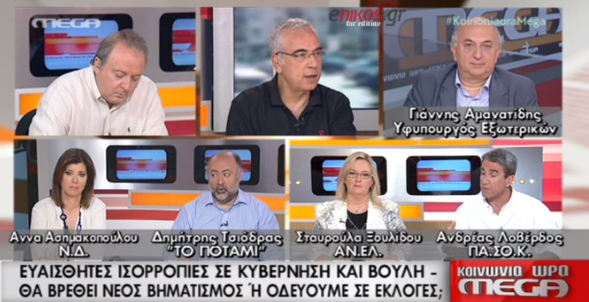 Λοβέρδος: Έχουν κάνει τη Βουλή… afterάδικο – ΒΙΝΤΕΟ