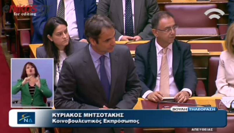Μητσοτάκης: Εσείς φταίτε που νομοθετούμε με τελεσίγραφα – ΒΙΝΤΕΟ