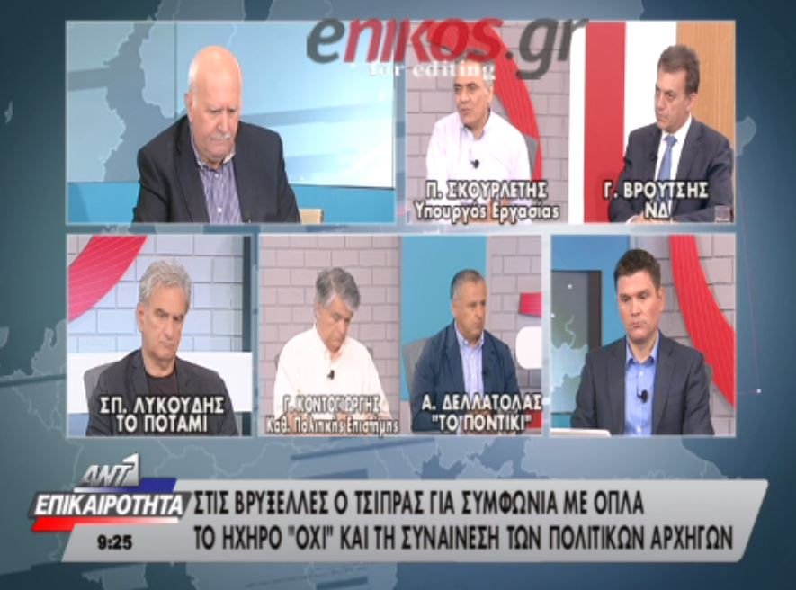 Σκουρλέτης: Ευτυχώς που έφυγε ο Σαμαράς – BINTEO