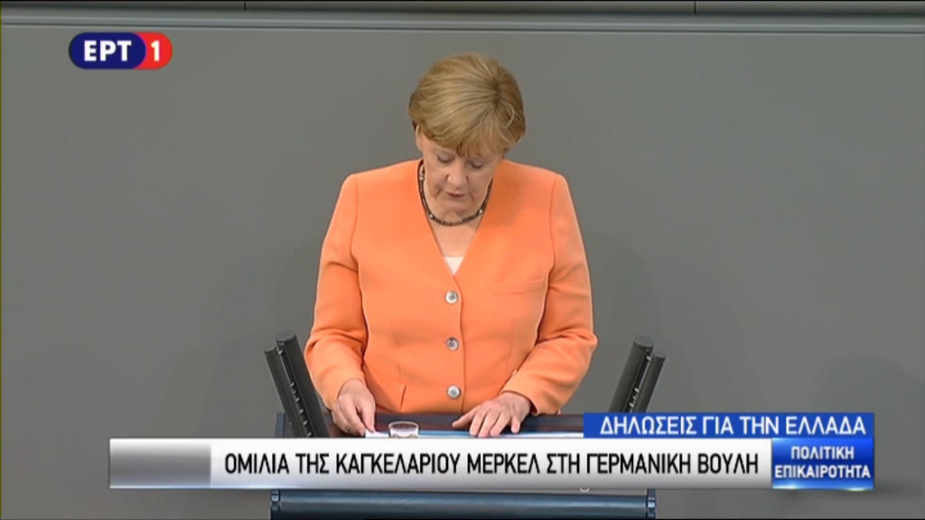 Μέρκελ: Πριν από το δημοψήφισμα δεν μπορεί να γίνει συζήτηση – ΒΙΝΤΕΟ