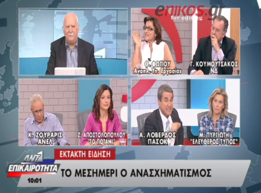 Χαμός με Φωτίου – Λοβέρδο: Είστε προσβλητικός και ανιστόρητος – Είστε η πληγή της Ελλάδας – ΒΙΝΤΕΟ