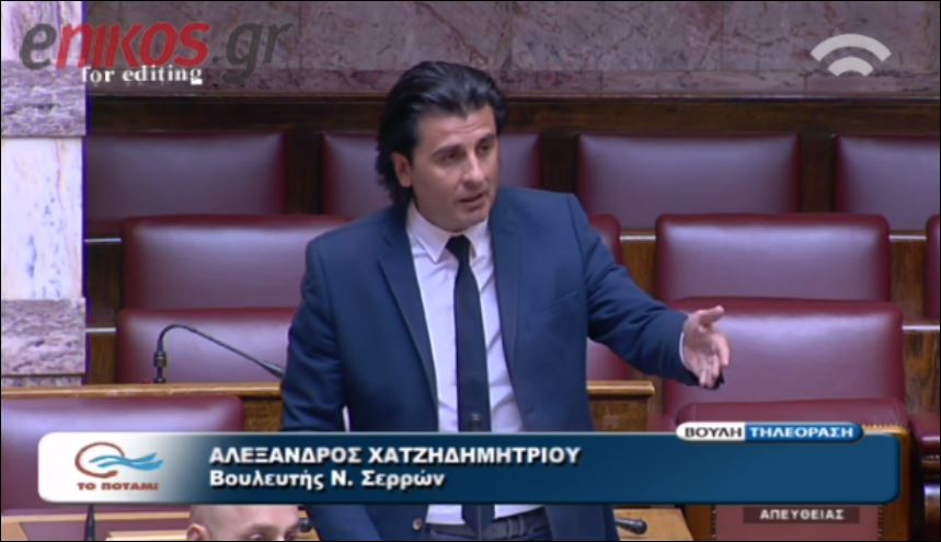 Βουλευτής “Ποταμιού”: Η Κωνσταντοπούλου θα δημιουργούσε πρόβλημα αλλά θα είχε δίκιο