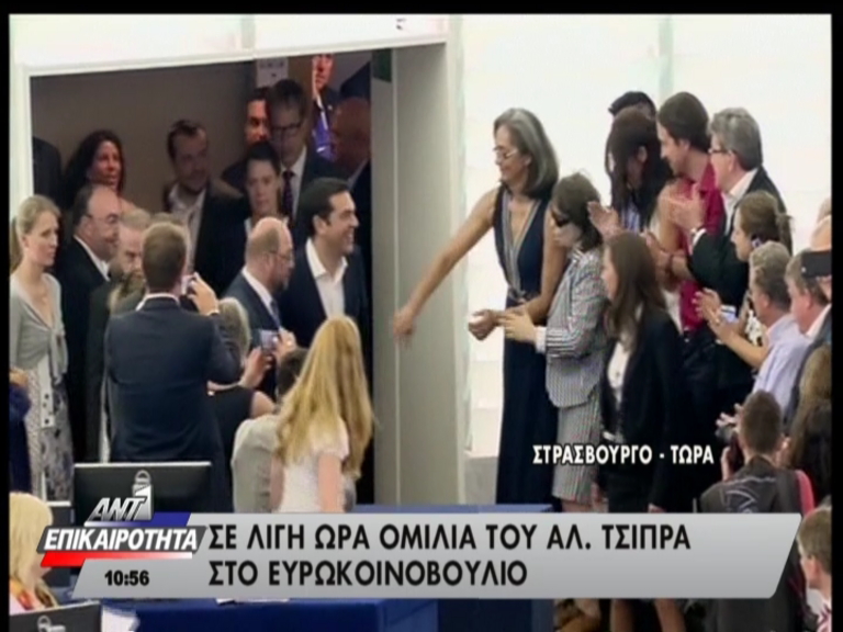 Η είσοδος του Τσίπρα στο ευρωκοινοβούλιο – ΒΙΝΤΕΟ