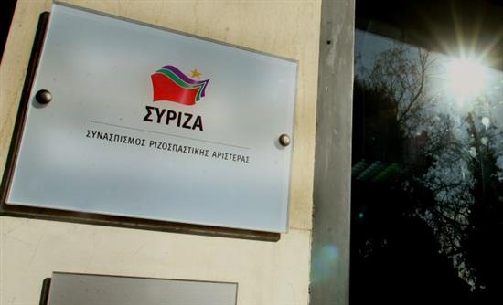 Ολοκληρώθηκε η συνεδρίαση της Πολιτικής Γραμματείας του ΣΥΡΙΖΑ